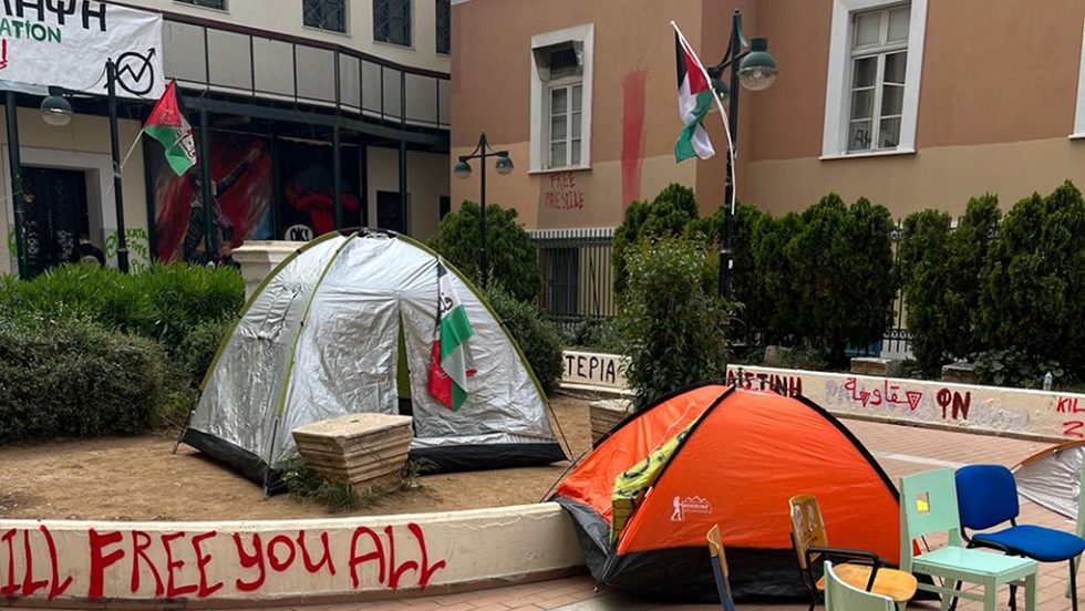 nomiki gaza foitites